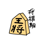 山形県のいろいろ（個別スタンプ：21）
