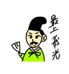 山形県のいろいろ（個別スタンプ：23）