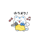 ニケトラ 汎用スタンプC（個別スタンプ：5）
