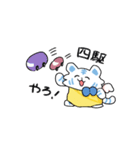 ニケトラ 汎用スタンプC（個別スタンプ：7）