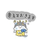ニケトラ 汎用スタンプC（個別スタンプ：14）