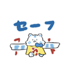 ニケトラ 汎用スタンプC（個別スタンプ：15）