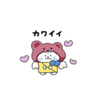 ニケトラ 汎用スタンプC（個別スタンプ：16）