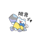 ニケトラ 汎用スタンプC（個別スタンプ：26）
