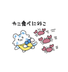 ニケトラ 汎用スタンプC（個別スタンプ：30）