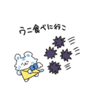 ニケトラ 汎用スタンプC（個別スタンプ：31）