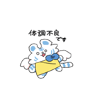 ニケトラ 汎用スタンプC（個別スタンプ：33）