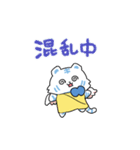 ニケトラ 汎用スタンプC（個別スタンプ：37）