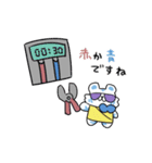 ニケトラ 汎用スタンプC（個別スタンプ：39）