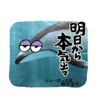 oirannANIMAL（個別スタンプ：3）