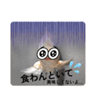 oirannANIMAL（個別スタンプ：6）