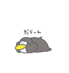ゆるいペンギンさんスタンプ（個別スタンプ：16）