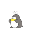 ゆるいペンギンさんスタンプ（個別スタンプ：24）