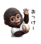 子供ゴリラ×野球！3Dリアル（個別スタンプ：3）
