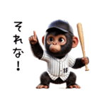 子供ゴリラ×野球！3Dリアル（個別スタンプ：5）