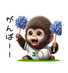 子供ゴリラ×野球！3Dリアル（個別スタンプ：6）
