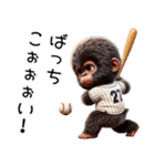 子供ゴリラ×野球！3Dリアル（個別スタンプ：9）