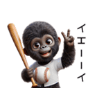 子供ゴリラ×野球！3Dリアル（個別スタンプ：10）