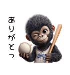 子供ゴリラ×野球！3Dリアル（個別スタンプ：11）