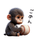子供ゴリラ×野球！3Dリアル（個別スタンプ：12）