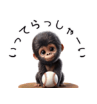 子供ゴリラ×野球！3Dリアル（個別スタンプ：13）