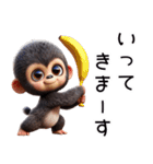 子供ゴリラ×野球！3Dリアル（個別スタンプ：14）