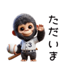子供ゴリラ×野球！3Dリアル（個別スタンプ：15）
