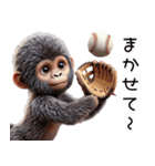 子供ゴリラ×野球！3Dリアル（個別スタンプ：17）