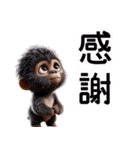 子供ゴリラ×野球！3Dリアル（個別スタンプ：19）