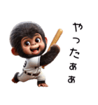 子供ゴリラ×野球！3Dリアル（個別スタンプ：22）