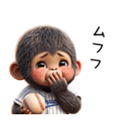 子供ゴリラ×野球！3Dリアル（個別スタンプ：24）
