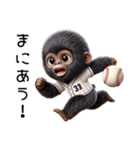 子供ゴリラ×野球！3Dリアル（個別スタンプ：26）
