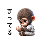 子供ゴリラ×野球！3Dリアル（個別スタンプ：28）