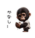 子供ゴリラ×野球！3Dリアル（個別スタンプ：29）