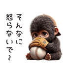 子供ゴリラ×野球！3Dリアル（個別スタンプ：31）