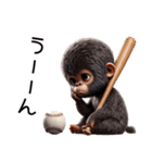 子供ゴリラ×野球！3Dリアル（個別スタンプ：32）