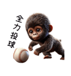 子供ゴリラ×野球！3Dリアル（個別スタンプ：37）