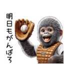 子供ゴリラ×野球！3Dリアル（個別スタンプ：40）
