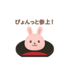 上生菓子になった夢見る動物2025春（個別スタンプ：3）