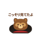 上生菓子になった夢見る動物2025春（個別スタンプ：5）
