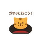 上生菓子になった夢見る動物2025春（個別スタンプ：9）