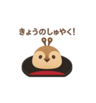上生菓子になった夢見る動物2025春（個別スタンプ：18）