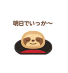 上生菓子になった夢見る動物2025春（個別スタンプ：21）