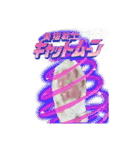 にゃろん with ペロみ②（個別スタンプ：15）