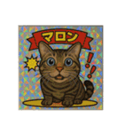 にゃろん with ペロみ②（個別スタンプ：32）