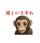 恋のチンパンロマンス学園（個別スタンプ：3）