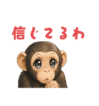 恋のチンパンロマンス学園（個別スタンプ：6）