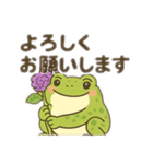 梅雨吹っ飛べスタンプ（個別スタンプ：1）