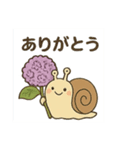 梅雨吹っ飛べスタンプ（個別スタンプ：9）
