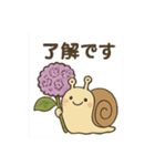 梅雨吹っ飛べスタンプ（個別スタンプ：10）